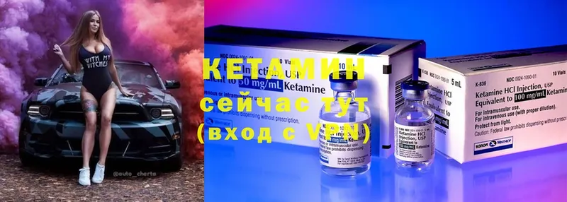 КЕТАМИН ketamine  купить наркоту  Новоаннинский 